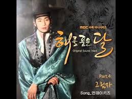 +clara f one more song by lyn that i. The Moon Embracing The Sun Ost Part 2 Back In Time Lyn Youtube Song Jae Rim Witch Romance Ost