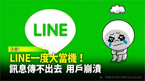 Line is a freeware app for instant communications on electronic devices such as smartphones, tablet computers, and personal computers. Gr B003xhcnkhm