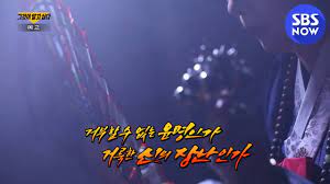 이건 조수연이 쉼터 목사에게 보낸 쪽지. ê·¸ê²ƒì´ ì•Œê³  ì‹¶ë‹¤ ì‹ ì˜ ì„¸ê³„ì— ìˆ¨ê²¨ì§„ ëˆì˜ ë¹„ë°€ ëˆ„êµ¬ë¥¼ ìœ„í•œ êµ¿ì¸ê°€ Unanswered Questions Preview Sbs Now Youtube