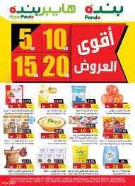 عروض بنده الأسبوعية 28 يوليو 2021 الموافق 18 ذو الحجة 1442 عروض بنده الأسبوعية 28 … أكمل القراءة » Ù…Ø¬Ù„Ø© Ø¹Ø±ÙˆØ¶ Ø¨Ù†Ø¯Ù‡ Ø§Ù„Ø³Ø¹ÙˆØ¯ÙŠØ© Ø§Ù„Ø¬Ø¯ÙŠØ¯Ø© ÙŠÙˆÙ†ÙŠÙˆ 2021 Ø¹Ù„Ù‰ Ø¬Ù…ÙŠØ¹ Ø§Ù„Ø³Ù„Ø¹ Ø§Ù„ØºØ°Ø§Ø¦ÙŠØ© Ø¥Ù‚Ø±Ø£ Ù†ÙŠÙˆØ²