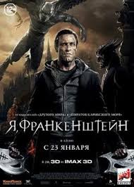 смотреть вий онлайн бесплатно в хорошем качестве полностью 2014 Ya Frankenshtejn 2014 Film Smotret Onlajn Besplatno