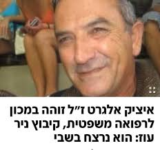 Paulette Schuster, PhD (@paulette_in_israel) • Instagram photos and videos