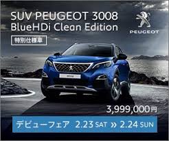バナー 生活用品 おしゃれまとめの人気アイデア pinterest nan sh プジョー 中古車 自動車