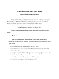 Proses pelaksanaan pengajaran dan pembelajaran pendidikan islam. Pengertian Standard Guru Malaysia