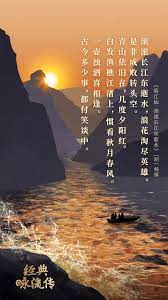 经典咏流传 28首诗词金曲及唯美意境海报校园典藏版 3u文域 chinese poem illustrations and posters chinese poetry