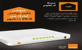 أنظمة أورنج يومي وأسبوعي يبدأ من 14 قرش لخدمات المكالمات أو الميجابايت؛ باقات اورنج دولفين بيزنس أتكلم بحرية وتصفح الأنترنت بلا حدود مع باقات شهرية من 30. Orange Ø§Ù„Ø£Ø±Ø¯Ù† ØªØ·Ø±Ø­ Ø£Ø­Ø¯Ø« Ø£Ø¬Ù‡Ø²Ø© Ø§Ù„ÙØ§ÙŠØ¨Ø± Ù„ØªÙˆÙÙŠØ± Ø£Ø³Ø±Ø¹ Ø¥Ù†ØªØ±Ù†Øª Ù„Ù…Ø´ØªØ±ÙƒÙŠÙ‡Ø§ Ø§Ù„Ù…Ø¯ÙŠÙ†Ø© Ù†ÙŠÙˆØ²