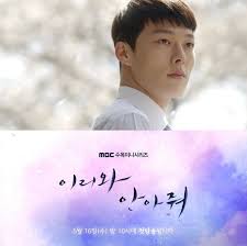 Actors make a lot of money to perform in character for the camera, and directors and crew members pour incredible talent into creating movie magic that makes everythin. Come And Hug Me Korean Come And Hug Me Korean Drama Facebook