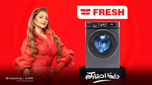 FRESH فريش