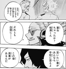 Vtuber事務所ホロライブプロダクション/1期生ゲーマーズ白上フブキ 担当絵師:凪白みと@lemon_mito 【ツイ担当】は黒上はユニコン 【絵】＃絵フブキ 【生放. 5chã¾ã¨ã‚ ç›¸æ¾¤æ¶ˆå¤ªã®éŽåŽ»ç·¨å§‹ã¾ã‚‹ ãƒ´ã‚£ã‚¸ãƒ©ãƒ³ãƒ† ç¬¬59è©± é›¨ã¨é›² æ„Ÿæƒ³ ãƒ'ãƒ­ã‚¢ã‚«ç™ºä¿¡æ‰€