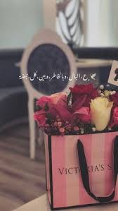 Ø£øºø§ù†ùš ø§ù„ù…ù‡ø±ø¬ø§ù†ø§øª ù‡ù„ ù‡ùš ø£ø®ø·ø± ù…ù† ù�ùšø±ùˆø³ ùƒùˆø±ùˆù†ø§ ù�ùš ù…øµø± ø£ù… 29 Omre Ideas Arabic Quotes Arabic Love Quotes Words