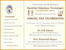 Invitation Cards School Annual Prize Distribution Google Search Invitation Card Format Free Invitation Cards Invitation Card Sample