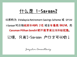 A guide to the private. ç†è´¢å°çŸ¥è¯† Joey Sim Consultancy Facebook