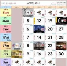 In 2021, the chinese new year calendar of events begins on february 11th and ends on february 26th. 10 Calendar Ideas Free Printable Calender Calendar Calender Printables