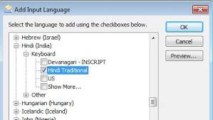 كيفية تغيير لغة لوحة المفاتيح في ويندوز