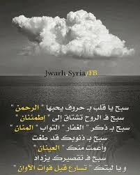 Desertrose كلمات مؤثرة كلمات معبرة عن الحياة كلمات رائعة كلمات جميلة Photo Quotes Images And Words Words