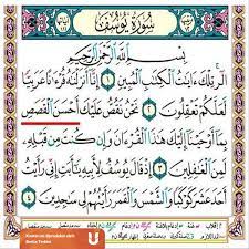 Banyak sekali manfaat doa nabi yusuf jika kamu mengamalkannya. Manfaat Surat Yusuf Ayat 4 Dan Cara Mengamalkannya Kumparan Com