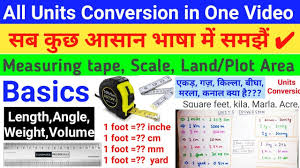 In the countries traditionally tied with the imperial system, a square foot can be used for measuring square footage of relatively small kinds of areas, including the one of rooms, middle size objects, etc. Meaning Of Square Foot 1 Square Foot à¤• à¤¤à¤¨ à¤¹ à¤¤ à¤¹ Convert Square Foot To Foot Hindi Youtube