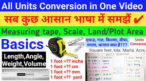 Hi, foot is equals a cm multiply by a value of 30.48. Meaning Of Square Foot 1 Square Foot à¤• à¤¤à¤¨ à¤¹ à¤¤ à¤¹ Convert Square Foot To Foot Hindi Youtube