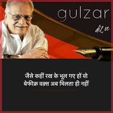 Friendship Quotes By Gulzar Best Event In The World When we honestly ask ourselves which person in our lives means the most to us, we often find that it is those who, instead of giving advice, solutions, or cures, have chosen rather to share our pain and touch our wounds with a warm and tender hand. friendship quotes by gulzar best