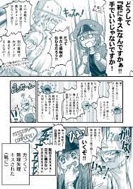 BK二次専 on Twitter | はたらく細胞, 漫画, 仮面 イラスト