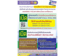 กดิ์สิทธิ์ และ นุ้ย สุจิรา และ กัน นภัทร กับ สไมล์ ภาลฎา ที่โคจรมาเจอกัน เป็น คู่จิ้น คู่กัด คู่ฟัด คู่เหวี่ย. Jwz Uelcla Kgm