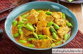 หม สามช น ทำอะไรอร อยนะ สำน กพ มพ แม บ าน ส ตรอาหารเพ อส ขภาพ อาหาร แกง