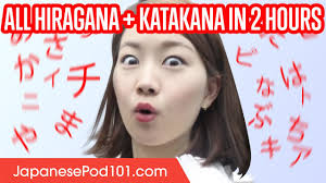 Learn All Kana Hiragana Katakana In 2 Hours How To Write And Read Japanese