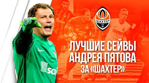 Пятов андрей валерьевич дата рождения: Luchshie Sejvy Andreya Pyatova Za Shahter Youtube