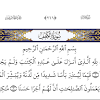 هل ترغب في قراءة سورة الكهف يوم الجمعة؟ إذًا ننصحك بقراءة هذا المقال حيث نقدك لك سورة الكهف قراءة كاملة كما يمكنك الاستماع إليها أَم حَسِبتَ أَنَّ أَصحابَ الكَهفِ وَالرَّقيمِ كانوا مِن آياتِنا عَجَبًا ﴿٩﴾. 1