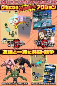 My Hero Academia: Smash Tap – Join The Battle Now | Kongbakpao