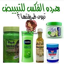 تبين شعر خيالي وبدون مشاكل شوفي زيت الجود Aljood Oil هرده الفكس للتبييض الهردات هذي وايد انتشرت بالفتره ال Vaseline Hand Soap Bottle Vicks Vaporub