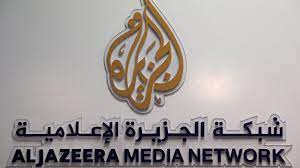 واشنطن مستعدة لاستئناف المفاوضات وطهران تنتظر الانتقال الرئاسي. Qatar Crisis Can Al Jazeera Survive Bbc News