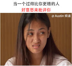 Austin 频道- 白白被顶了. [ 荣誉赞助: WINBOX ] 认识赢宝· 生活美好东南亚最高信誉娱乐平台| Facebook