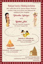 Traditional Red And Cream Theme Kannada Style Wedding Invitation Video Video Video Wedding Invitation Cards Wedding Invitation Video Wedding Invitations