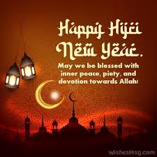 In 622 ad, the prophet muhammad migrated from mecca to medina. Islamic New Year Wishes Messages And Quotes Wishesmsg