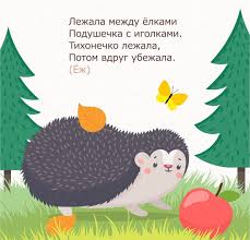 Загадка и Родители и дети: истории из жизни, советы, новости и юмор — Все  посты | Пикабу