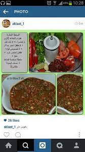 pin by nonh alansari on yummmmiii delicious food receipes cooking recipes recipes