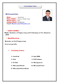 A curriculum vitae (cv) typically is longer when it comes to formatting as it presents more information compared to a resume. Curriculum Vitae Cv