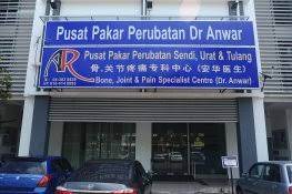 Perasmian pembukaan hospital seberang jaya telah disempurnakan oleh tun datuk seri dr. Klinik Pakar Sendi Dr Anwar Bone Joint And Pain Specialist In Seberang Jaya