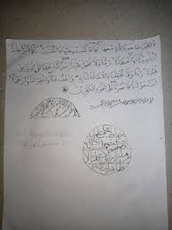 Scopri ricette, idee per la casa, consigli di stile e altre idee da provare. 32 Gambar Kaligrafi Dan Hiasannya Terbagus Lingkar Png