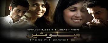 Silvatein ~ Episode 11 Review