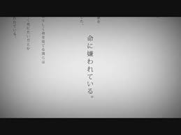命に嫌われている 歌ってみた まじ娘 まじ娘です 今回は カンザキイオリさんの 命に嫌われている 歌わせて頂きました ２年ぶりとな 他 命 歌ってみた 娘