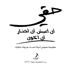 مشاهدة جميع مسلسلات رمضان 2021 و احدث الافلام والمسلسلات العربية والاجنبية والتركية والهندية و الاسيوية مترجمة و مدبلجة مجانا بدون تحميل حصريا على موقع اهواك tv. Ø§ØºÙ†ÙŠØ© Ø´Ø¹Ø±Ùƒ Ø´Ù…Ø³ Ø¬Ø¨ÙŠÙ†Ùƒ Ø´Ù…Ø³ Ø§ØºÙ†ÙŠØ© Ø´Ø¹Ø±Ùƒ Ø´Ù…Ø³ Ø¬Ø¨ÙŠÙ†Ùƒ Ø´Ù…Ø³ Ù…Ù†Ø±ÙØ¶ Ù†Ø­Ù†Ø§ Ù†Ù…ÙˆØª Ù‚ÙˆÙ„ÙˆÙ„Ù‡Ù† Ø±Ø­ Ù†Ø¨Ù‚Ù‰