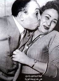 famous actor ismail yassin kisses his wife faouziya egyptian movies egyptian actress egyptian beauty