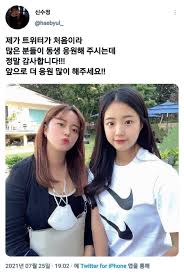 Maybe you would like to learn more about one of these? ì‹ ìœ ë¹ˆ ì„ ìˆ˜ ì¹œì–¸ë‹ˆ ë¯¸ëª¨