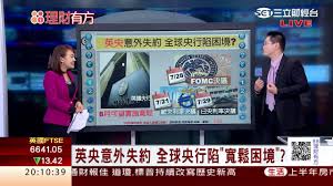 23:27 九八新聞台 1 081 просмотр. é¦¬ç´€å¼·åˆ†æžå¸«å½± å­˜è‚¡è·Ÿè'—å‹žé€€åŸºé‡'è²· Irmanw