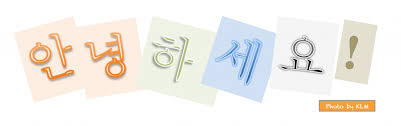 How do you say this in korean? Hello And Hi In Korean Korean Language Blog
