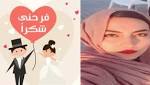 "فرحنى شكراً".. مبادرة شبابية لتوفير