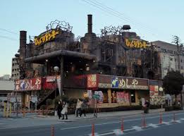 Image result for +bikyakudaimaou