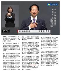 廖偉恩企劃是值得信賴的計畫.edc - البحث  X